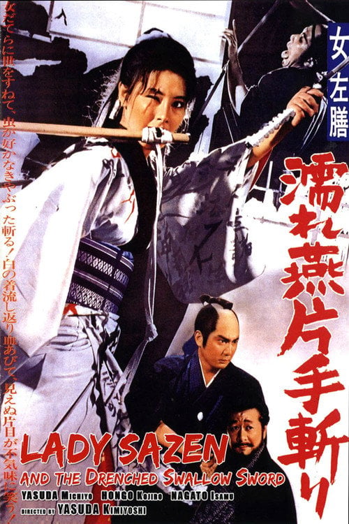 Movie poster for Lefty Fencer (1969)