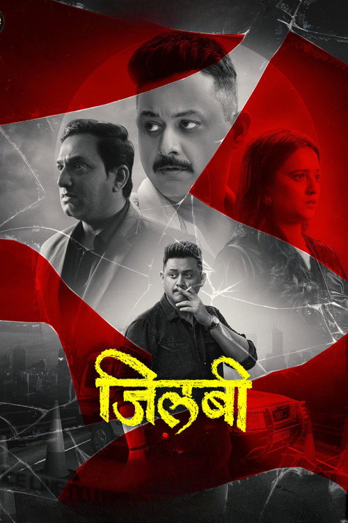 Movie poster for Jilabi (2025)