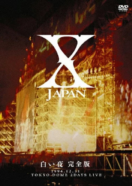 Movie poster for X Japan - 白い夜 (2007)