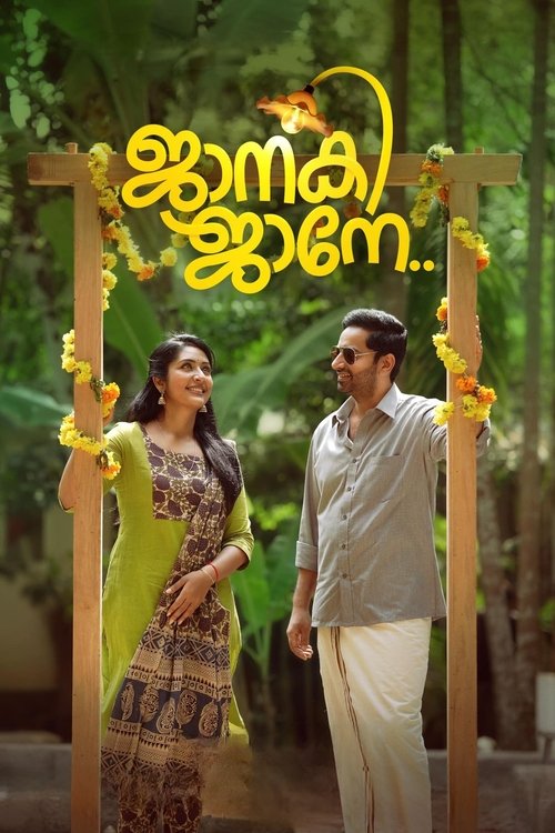 Movie poster for Janaki Jaane (2023)