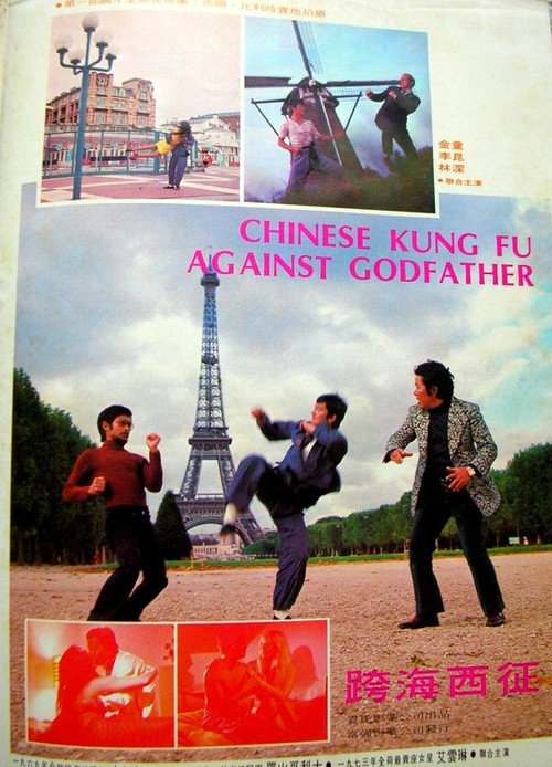 Movie poster for Chinese Kung Fu Against Godfather (1974)