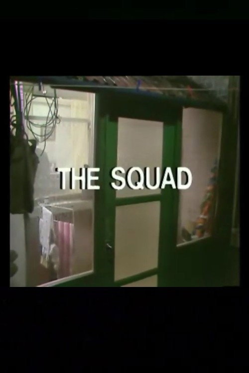 Movie poster for The Squad (1976)
