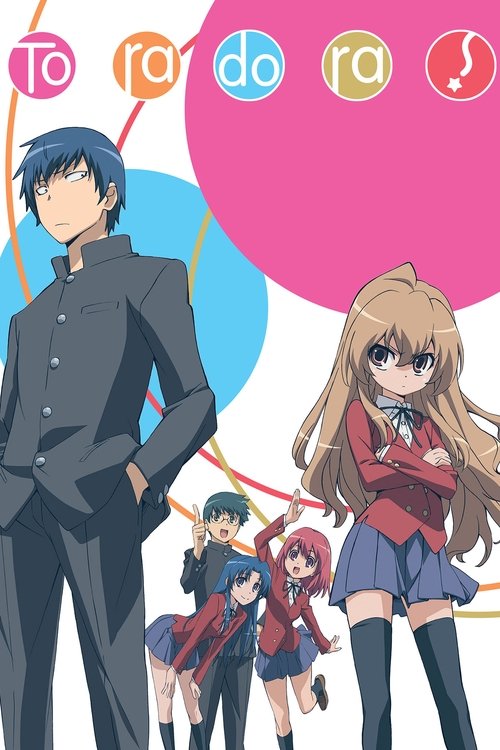 Series poster for Toradora! (2008)