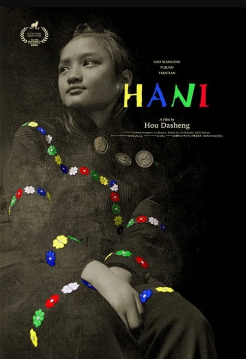 Movie poster for Hani (2024)