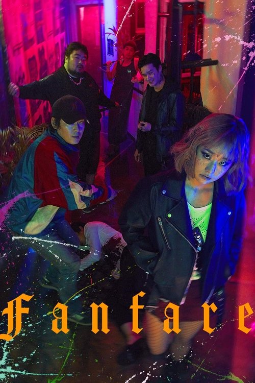 Movie poster for Fanfare (2020)