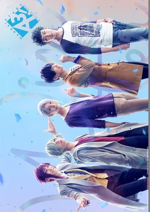 Movie poster for MANKAI STAGE A3! ~WINTER 2020~ (2021)