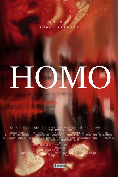 Movie poster for HOMO (2024)