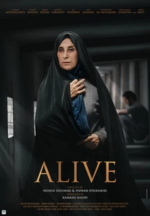 Movie poster for Alive (2019)