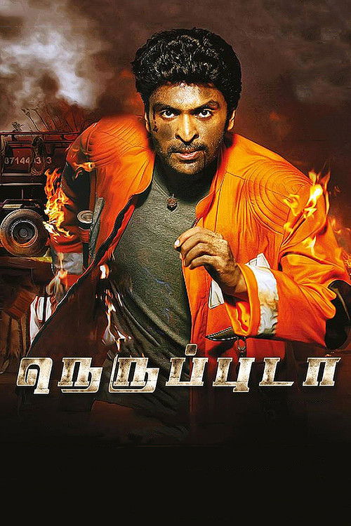 Movie poster for Neruppu Da (2017)
