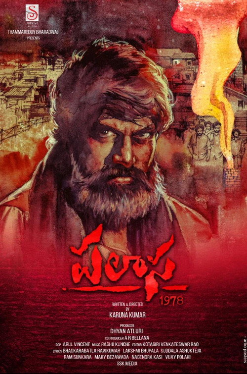 Movie poster for Palasa 1978 (2020)