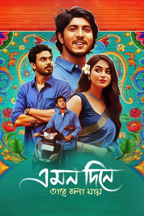 Movie poster for Emon Dine Tare Bola Jay (2025)
