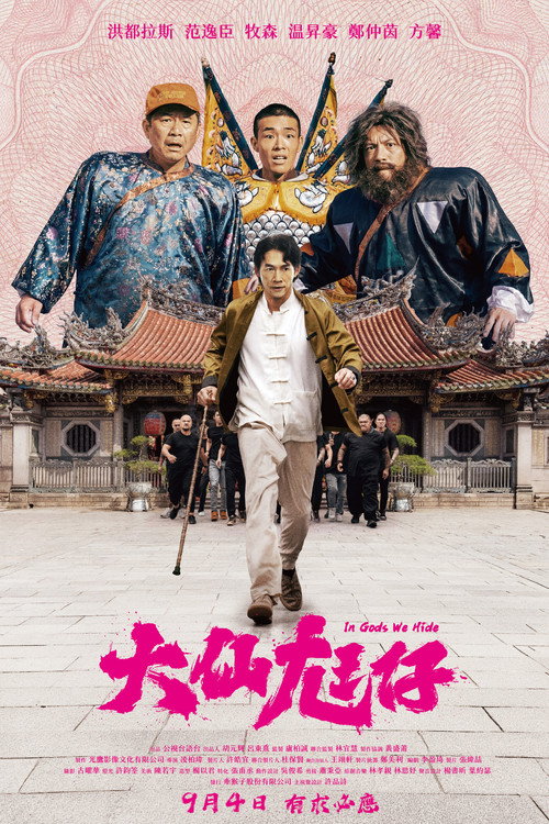 Movie poster for In Gods We Hide (2026)