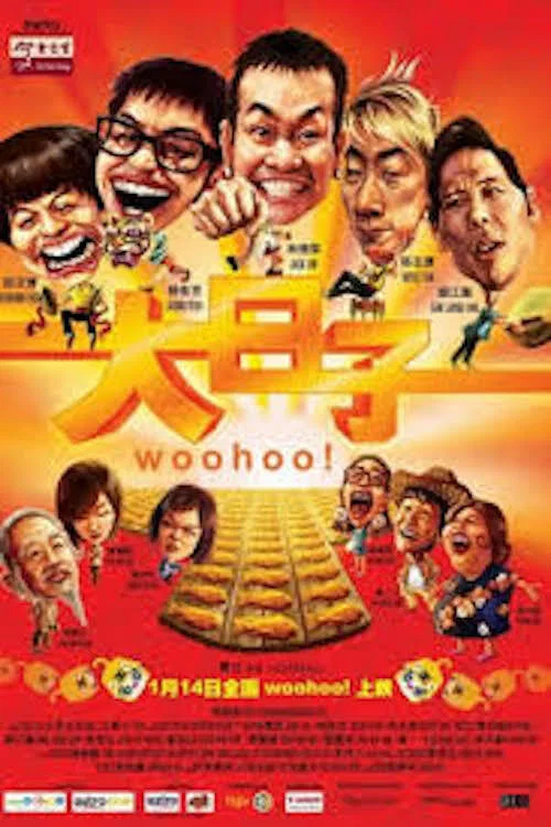 Movie poster for Tiger Woohoo (2010)