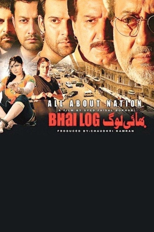 Movie poster for Bhai Log : All About Nation (2011)