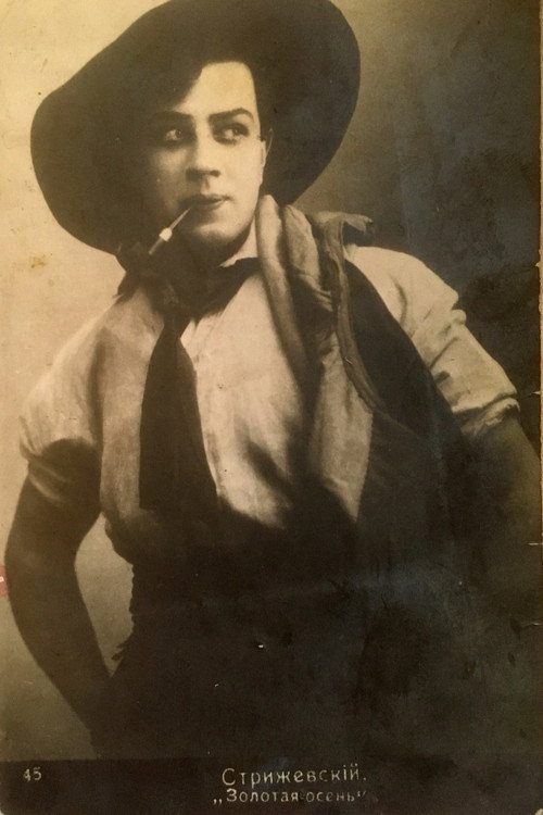 Movie poster for Golden Autumn (1918)