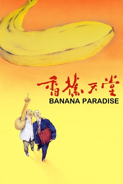 Movie poster for Banana Paradise (1989)