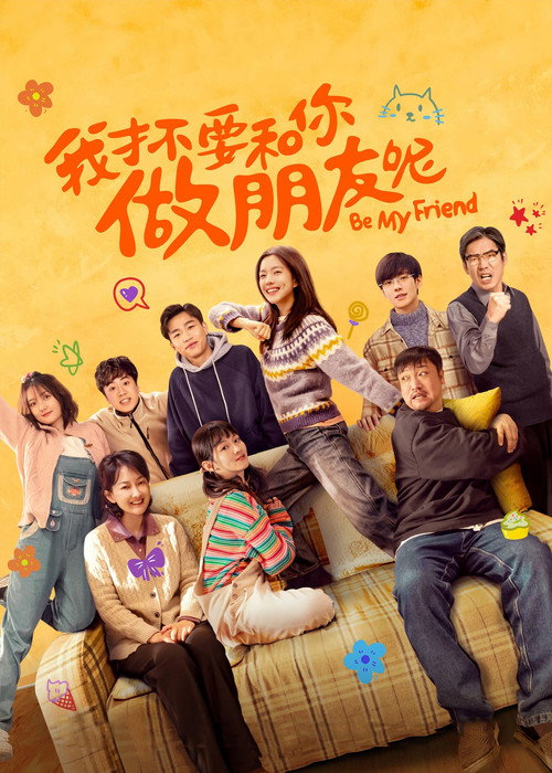 Movie poster for Be My Friend (2024)