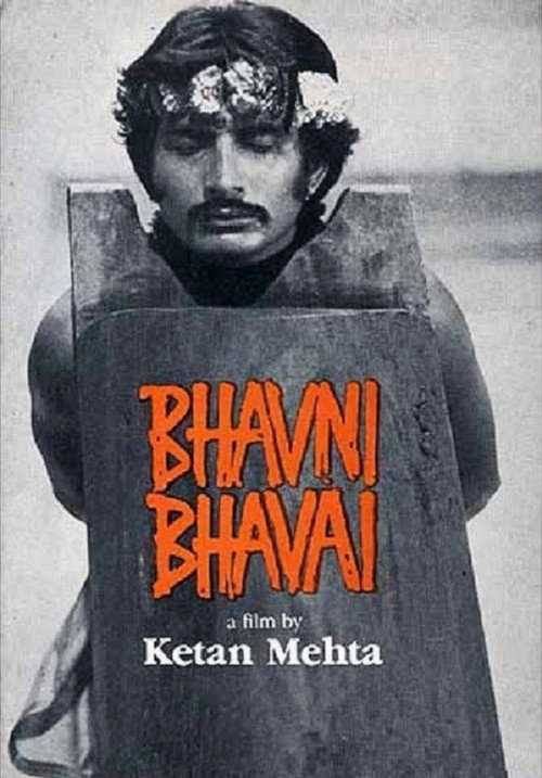 Movie poster for Bhavni Bhavai (1981)