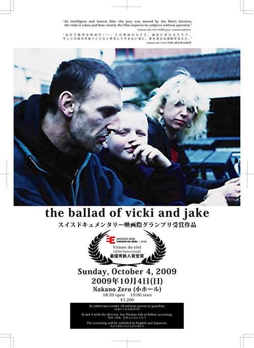 Movie poster for The Ballad of Vicki and Jake (2005)