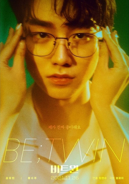 Series poster for Be;Twin (2021)