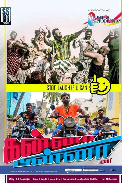Movie poster for Kanna Pinna (2017)