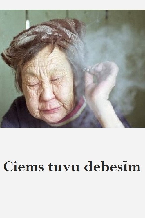 Movie poster for Ciems tuvu debesīm (2003)