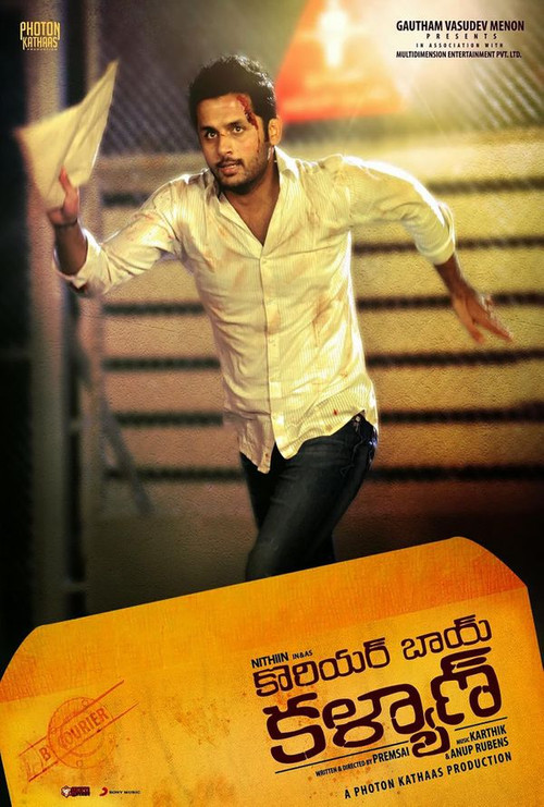 Movie poster for Courier Boy Kalyan (2015)
