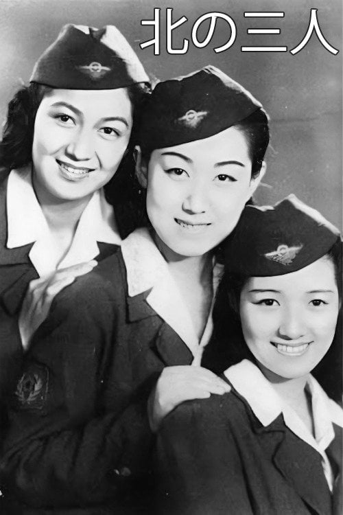 Movie poster for Three Women of the North (1945)