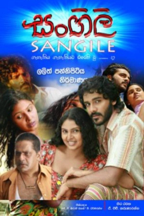 Movie poster for Sangili (2019)