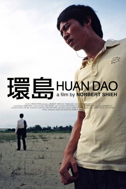 Movie poster for Huan Dao (2011)