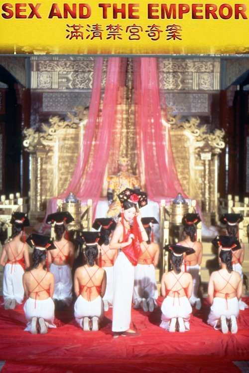 Movie poster for Sex and the Emperor (1994)
