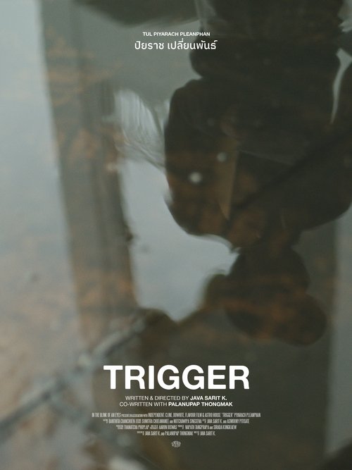 Movie poster for Trigger (2025)
