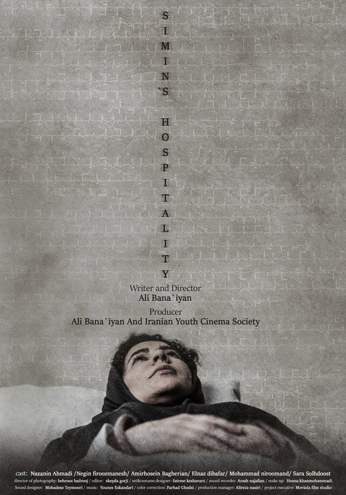 Movie poster for Simin's Hospitality (2023)
