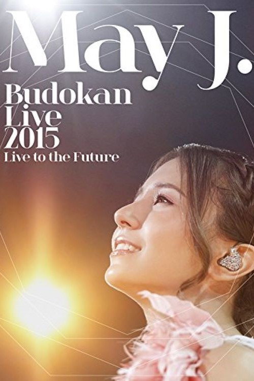 Movie poster for May J. Budokan Live 2015 ~Live to the Future~ (2015)