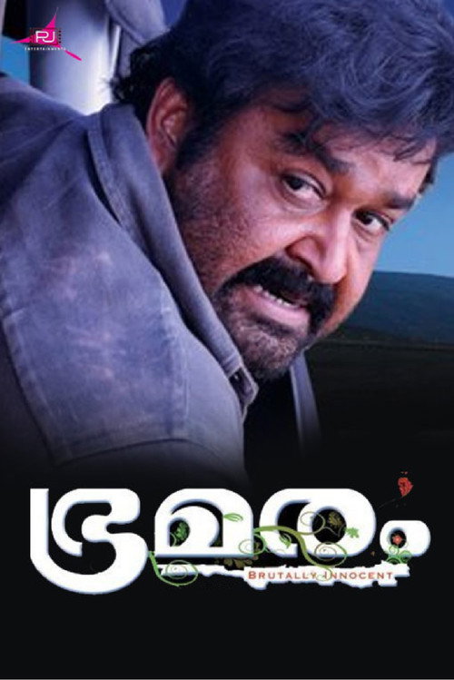 Movie poster for Bhramaram (2009)