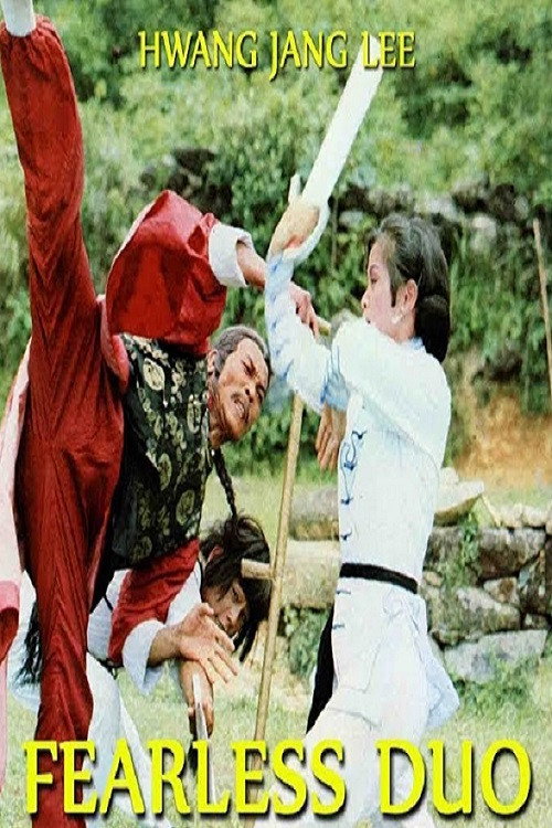 Movie poster for The Fearless Duo (1979)