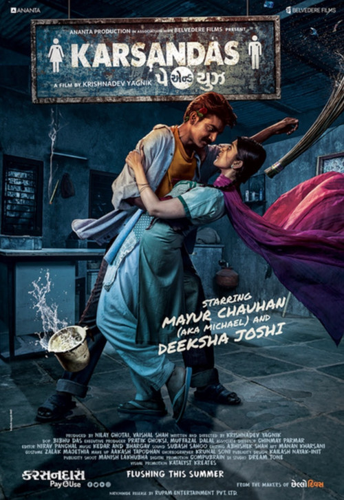 Movie poster for Karsandas Pay and Use (2017)