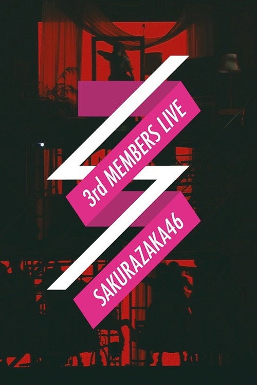 Movie poster for Sakurazaka46 三期生ライブ at 大阪城ホール (2024)