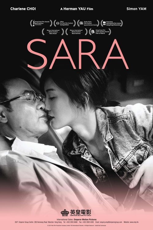 Movie poster for Sara (2014)