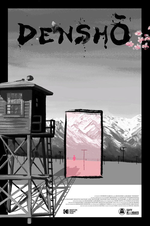 Movie poster for Densho (2025)