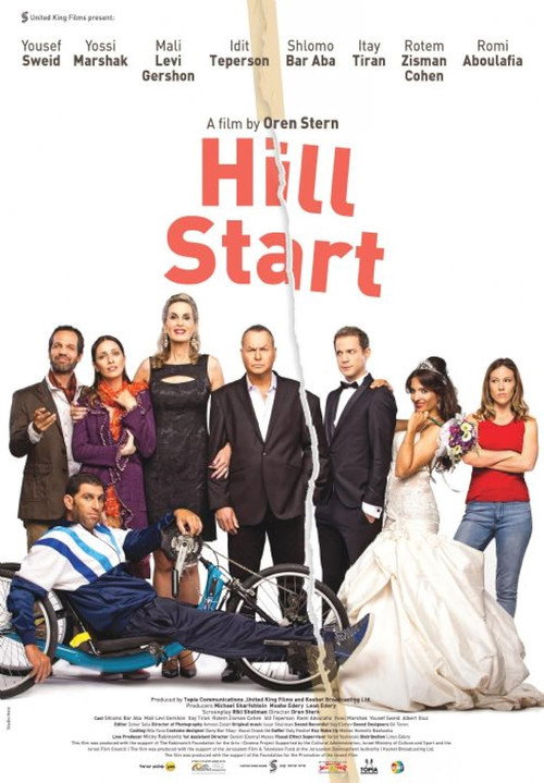Movie poster for Hill Start (2014)