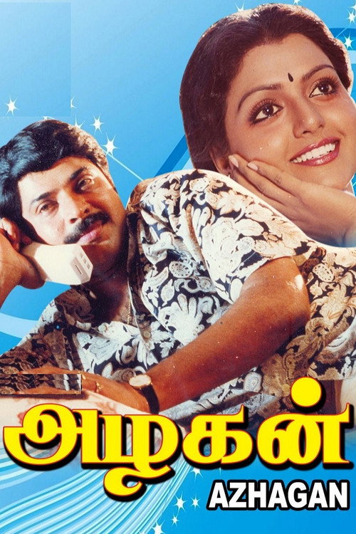 Movie poster for Azhagan (1991)