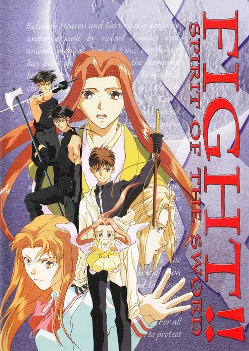 Movie poster for Fight!! Spirit of the Sword (1993)
