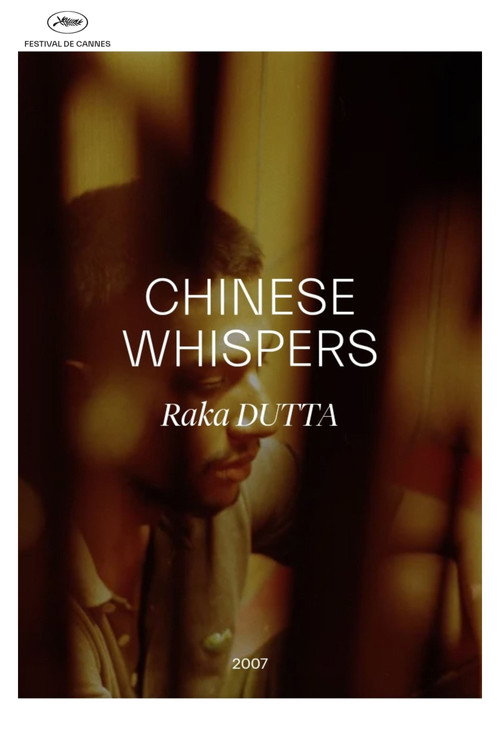 Movie poster for Chinese Whispers (2007)
