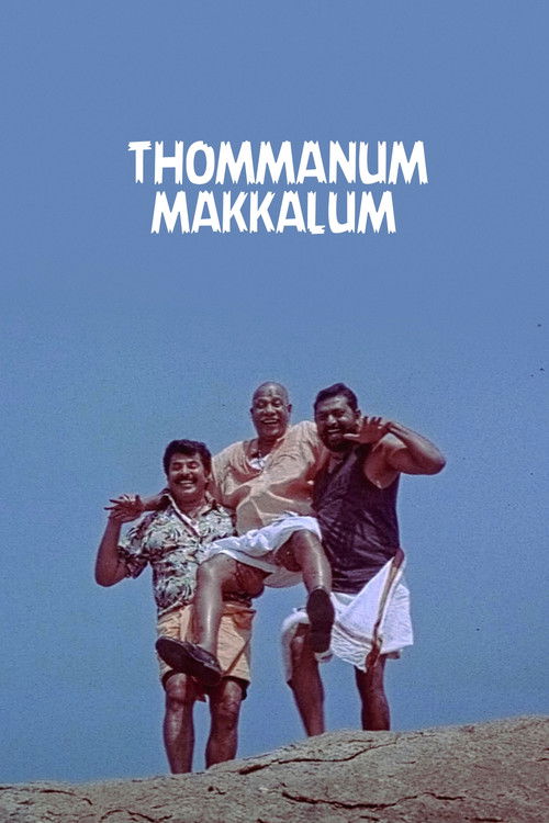 Movie poster for Thommanum Makkalum (2005)