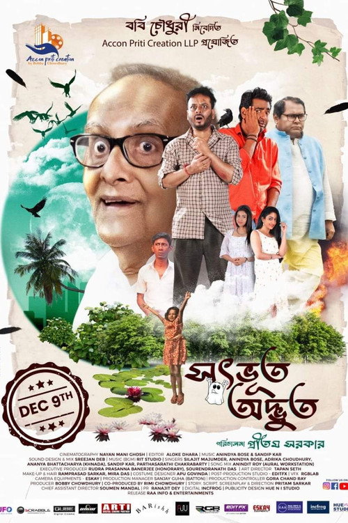 Movie poster for Satbhoot Adbhoot (2022)
