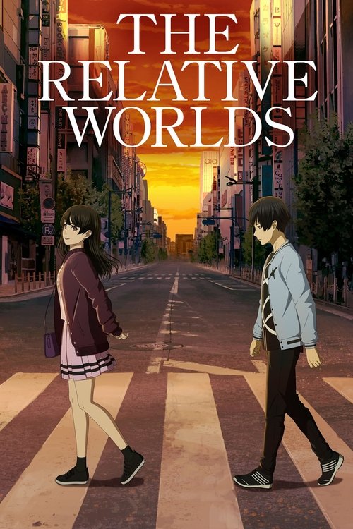 Movie poster for The Relative Worlds (2019)