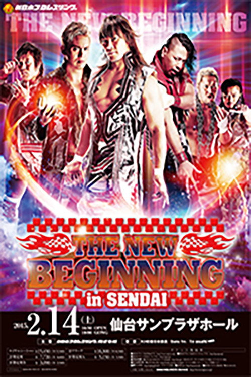 Movie poster for NJPW The New Beginning in Sendai (2015)