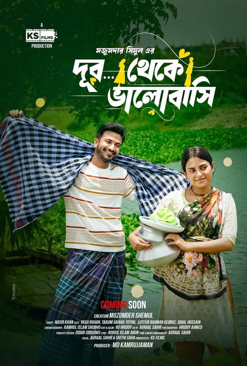 Movie poster for দূর থেকে ভালোবাসি