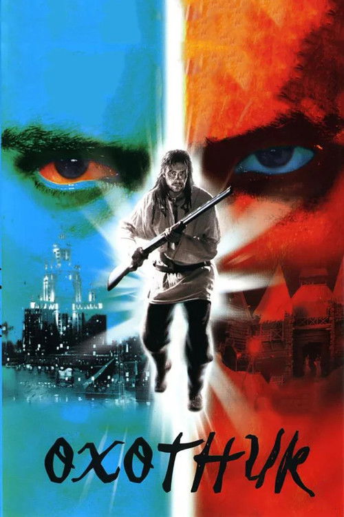 Series poster for Hunter (2006)